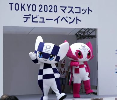 En Japón utilizarán estos robots